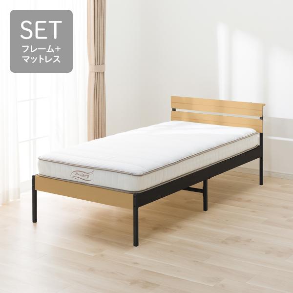 シングル すのこベッドフレームマットレスセット(XB101 LBR-BK/Nスリープ C1-05 E...