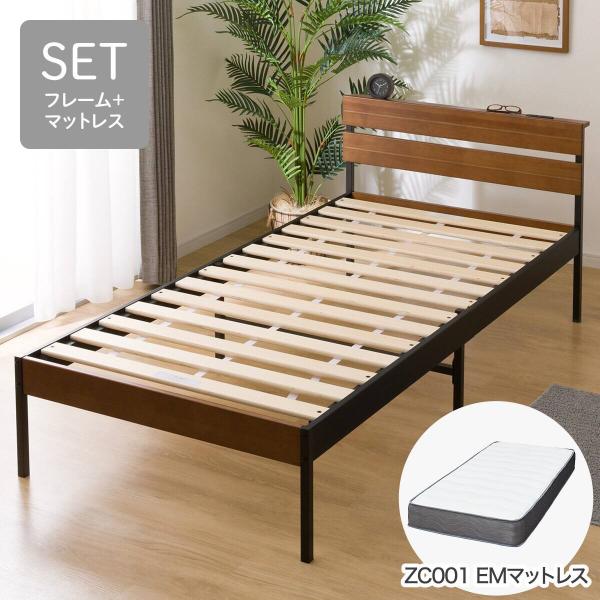 シングル すのこベッドフレームマットレスセット(XB101 MBR-BK/ZC001 EM) ニトリ