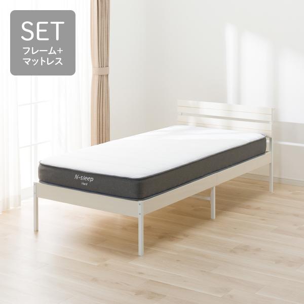 シングル すのこベッドフレームマットレスセット(XB101 WW-WW/Nスリープ CH2-02 E...