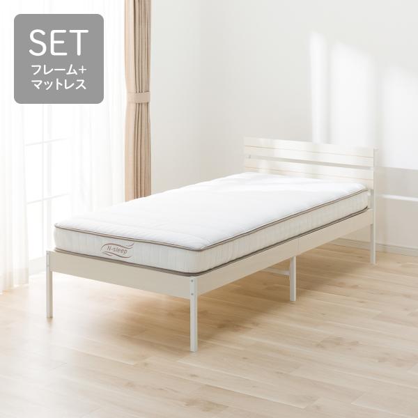 シングル すのこベッドフレームマットレスセット(XB101 WW-WW/Nスリープ C1-05 EM...