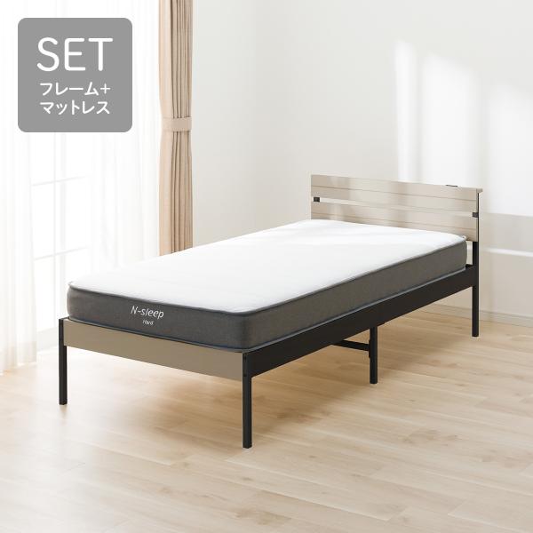 シングル すのこベッドフレームマットレスセット(XB101 LGY-BK/Nスリープ CH2-02 ...