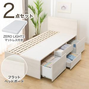 すのこシングルフラットヘッドボードチェストベッドセット(N-ジオF WW 40M-S/ZERO LIGHT2 EM) ニトリ｜nitori-net