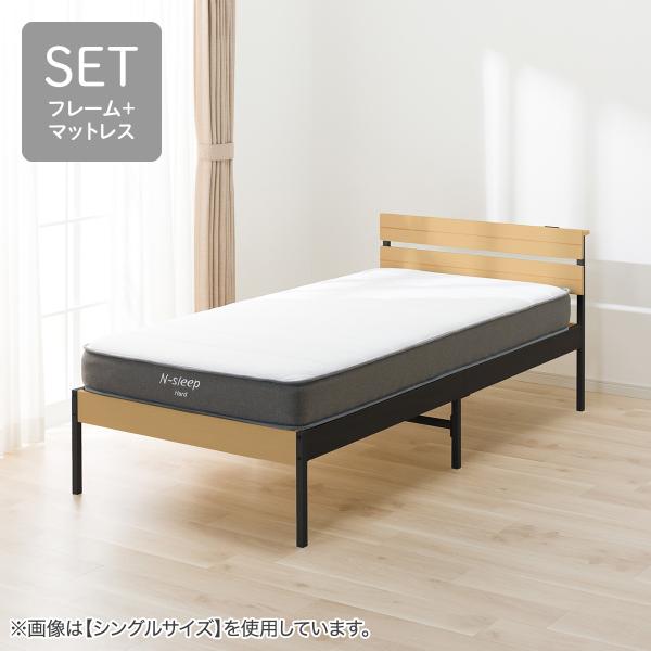 セミダブル すのこベッドフレームマットレスセット(XB101 LBR-BK/Nスリープ CH2-02...