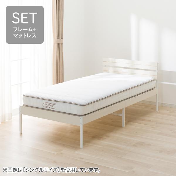 セミダブル すのこベッドフレームマットレスセット(XB101 WW-WW/Nスリープ C1-05 E...