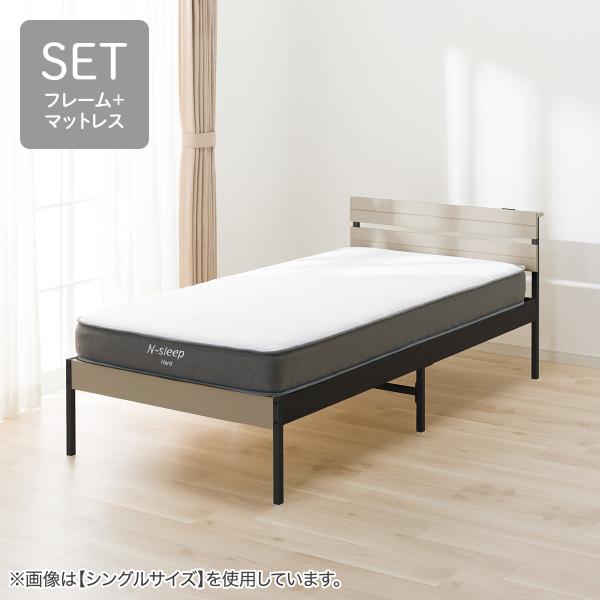 セミダブル すのこベッドフレームマットレスセット(XB101 LGY-BK/Nスリープ CH2-02...