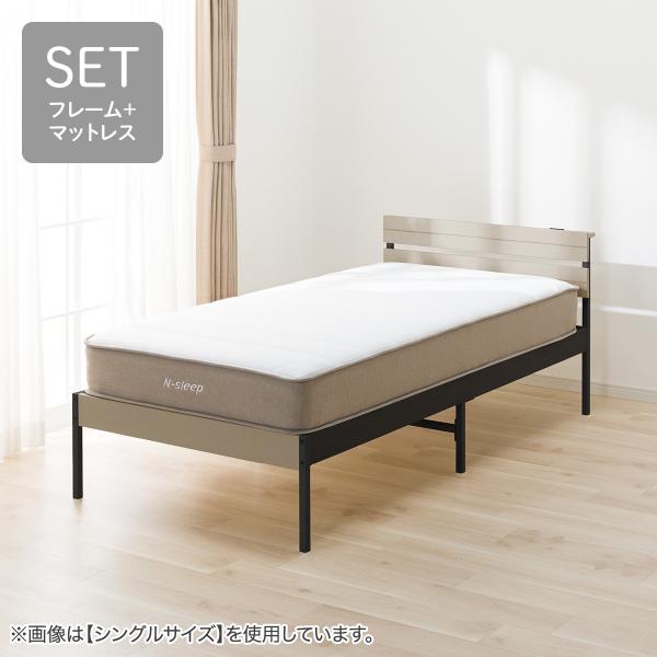 セミダブル すのこベッドフレームマットレスセット(XB101 LGY-BK/Nスリープ C2-05 ...