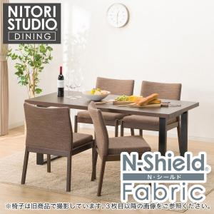 ニトリ（NITORI） DCコルーナ BE : ニトリ Yahoo!店 - 通販 - Yahoo