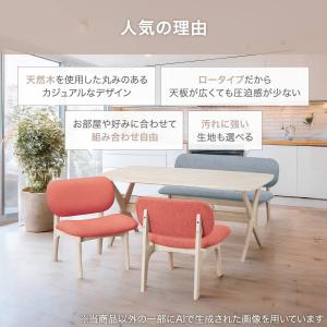 傷・汚れに強いファブリック リビングダイニング...の詳細画像2