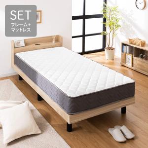 シングル マットレス付き棚付きすのこベッド (MRS ナチュラル / SLT01) ニトリ