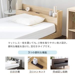 シングル マットレス付き棚付きすのこベッド (...の詳細画像2