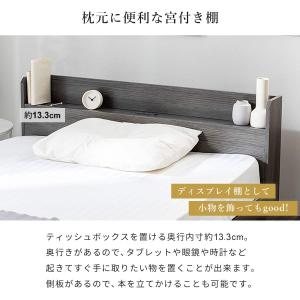 シングル マットレス付き棚付きすのこベッド (...の詳細画像3