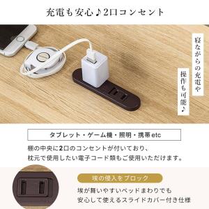 シングル マットレス付き棚付きすのこベッド (...の詳細画像4