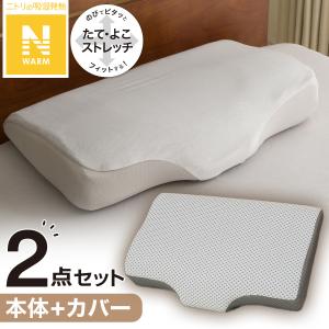 ニトリ（NITORI） 肩・首・背中も支える枕専用 枕カバー : ニトリ