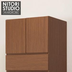 ニトリ（NITORI） 『東日本専用商品』 上置き 収納『ポルテ』シリーズ