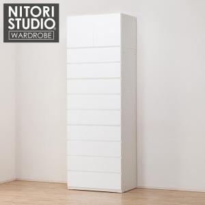 ニトリ　ブレザータンス(ポルテD)ホワイト ニトリ ブレザーチェスト上置セット(ポルテD 80BC WH/ポルテD