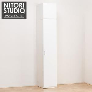 ニトリ 上置き 収納『ポルテ』シリーズ用 (ポルテD 40U-R WH