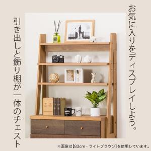 チェストラック(ランダム2 40 LBR) ニトリの詳細画像1