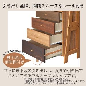 チェストラック(ランダム2 40 LBR) ニトリの詳細画像2