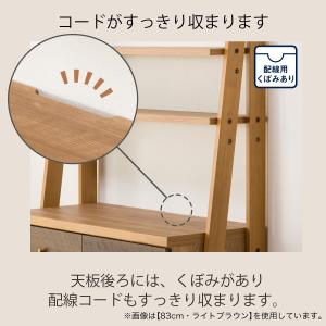 チェストラック(ランダム2 40 LBR) ニトリの詳細画像4
