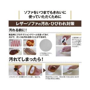 革用メンテナンス用品(レザーケアキット 50M...の詳細画像4