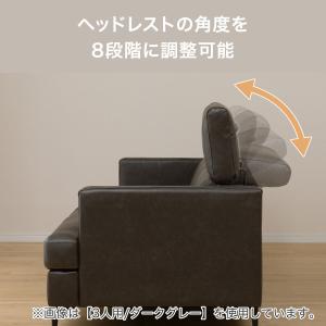 2人掛けソファ 本革(一部合成皮革)タイプ (...の詳細画像2