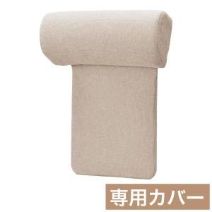 ソファカバー　ニトリ　IG01 3人用　カバー 楽天市場】布張りソファ 3人掛け IG01専用カバー 【玄関先迄納品
