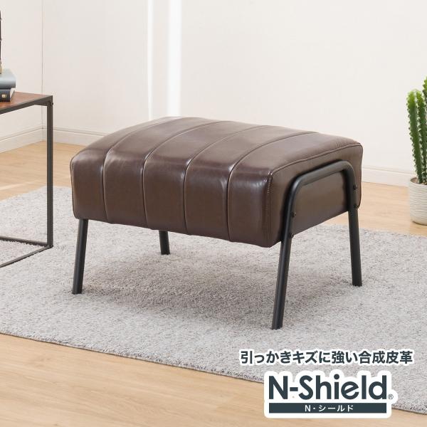 スツール (Nシールド ステイン2KD DBR) ニトリ