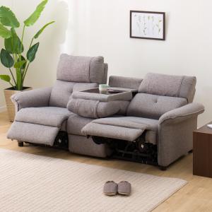 ソファー テーブル付3人用布張り電動リクライニングソファ (ピュール MO) ニトリ