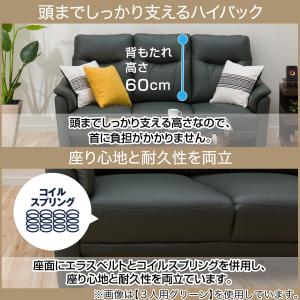 ソファー ソファ 3人掛けソファ (ナルタKD...の詳細画像1