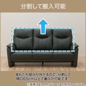 ソファー ソファ 3人掛けソファ (ナルタKD...の詳細画像2
