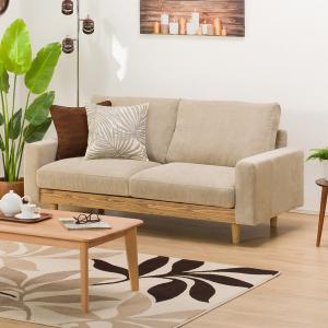 2人用布張りワイドソファ(アウロス2) ニトリ