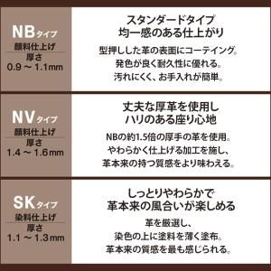 3人掛けソファ 本革(一部合成皮革)タイプ (...の詳細画像2