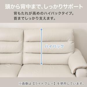 3人掛けソファ 本革(一部合成皮革)タイプ (...の詳細画像4