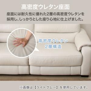 3人掛けソファ 本革(一部合成皮革)タイプ (...の詳細画像5
