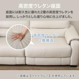 2人掛けソファ 本革(一部合成皮革)タイプ (...の詳細画像5