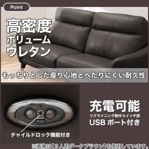 ソファー ソファ 3人掛け 電動リクライニング...の詳細画像1