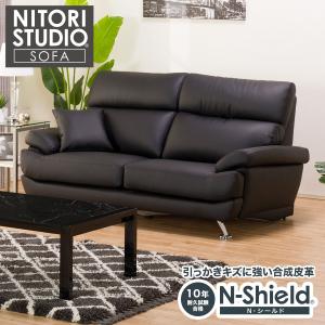 3人掛け合成皮革ソファ(Nシールド A13 BK) ニトリ