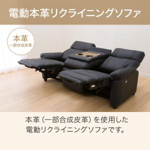 ソファー ソファ 3人掛け テーブル付き電動リ...の詳細画像1