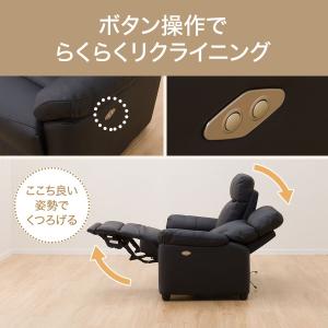 ソファー ソファ 3人掛け テーブル付き電動リ...の詳細画像3