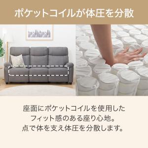 3人掛け電動リクライニングソファ テーブル付き...の詳細画像2