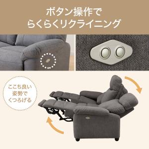 3人掛け電動リクライニングソファ テーブル付き...の詳細画像3