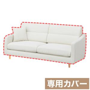 ニトリ　2人用布張りソファ (NP A4R DR-LBL） 幅129cm]2人用布張りソファ(NP A4R DR 脚LBR) 【配送員設置】 【5年/30