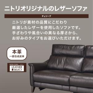 2人掛け左電動リクライニングソファ 本革(一部...の詳細画像1