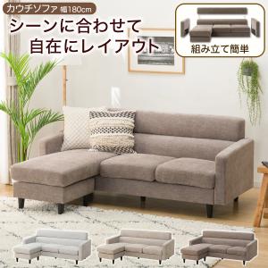 ニトリ（NITORI） 布張り収納付きコーナーソファーベッド(ノアーク2 RC