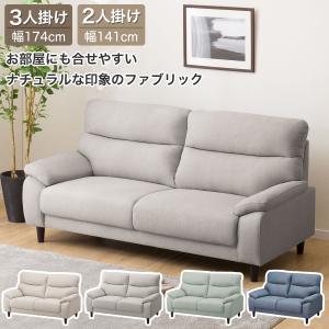 3人用布張りソファ(MK02 KD LGY) ニトリ｜ニトリ Yahoo!店