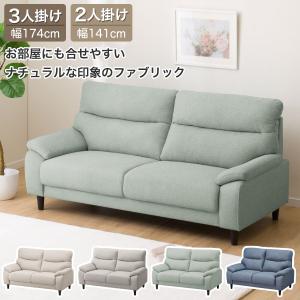 ニトリ 3人掛け布張りソファ(MK02 KD MO) : ニトリ Yahoo!店 ニトリ 3人掛け布張りソファ(MK02 KD MO) : ニトリ Yahoo!店