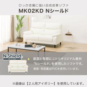 ソファー ソファ 傷・汚れに強い合成皮革 3人...の詳細画像1