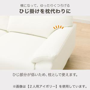ソファー ソファ 傷・汚れに強い合成皮革 3人...の詳細画像4