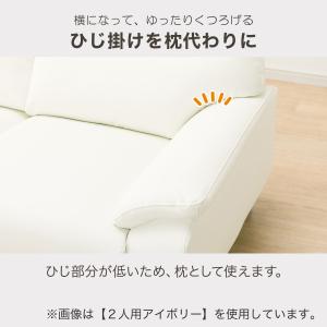 ソファー ソファ 傷・汚れに強い合成皮革 2人...の詳細画像4
