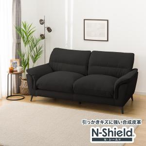 傷・汚れに強い合成皮革 3人用ソファ(Nシールド コウテイ3 DBR) 傷・